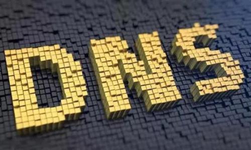 DNS服務器保護方法:幾點保護DNS服務器的有效方法小結