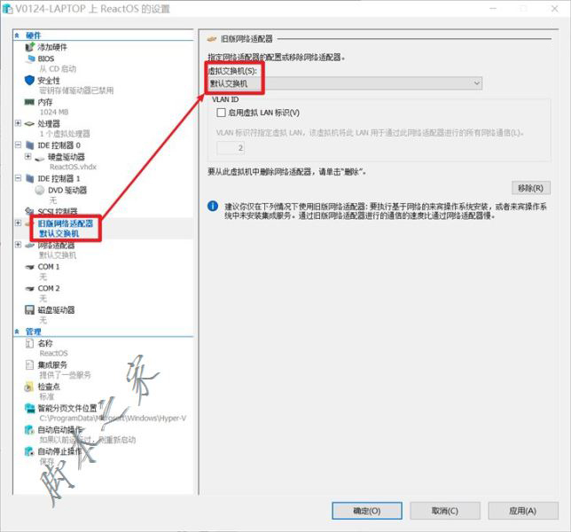 Hyper-V虛擬機中ReactOS系統無法聯網的解決辦法