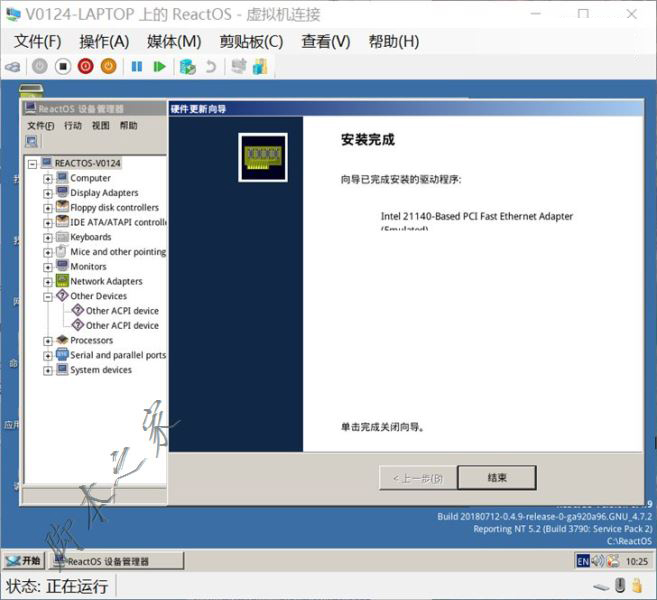 Hyper-V虛擬機中ReactOS系統無法聯網的解決辦法