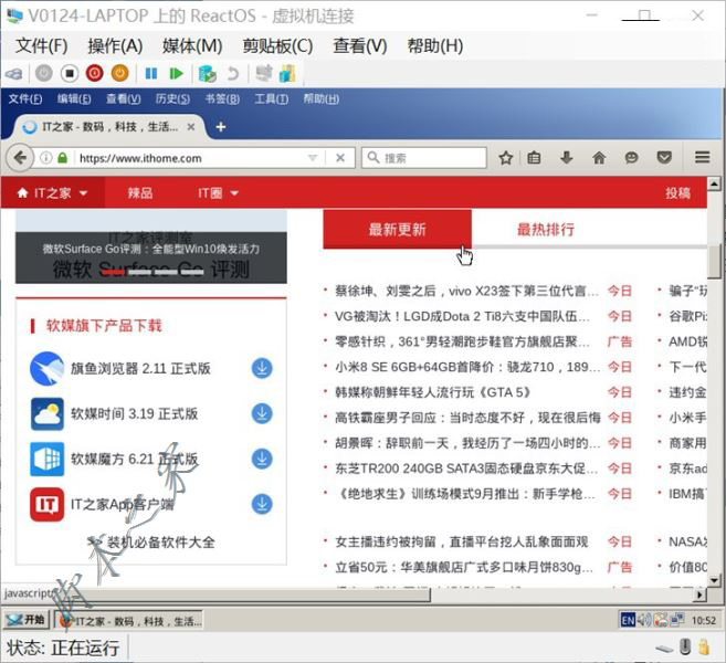 Hyper-V虛擬機中ReactOS系統無法聯網的解決辦法