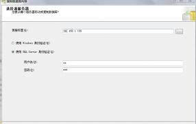 利用SQL Server Management Studio(SSMS)復制數據庫