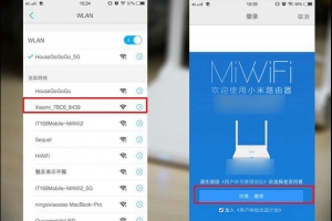 怎么使用手機(jī)設(shè)置小米路由器?使用手機(jī)設(shè)置小米路由器上網(wǎng)參數(shù)教程