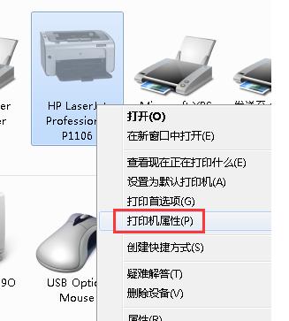 Wiin10怎么共享打印機?Win10系統共享打印機設置連接方法