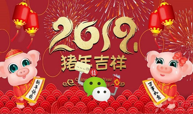 微信怎么群發消息?微信群發助手群發消息圖文教程