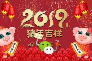 微信怎么群發消息?微信群發助手群發消息圖文教程