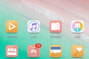 榮耀手機(jī)自動(dòng)調(diào)節(jié)亮度怎么關(guān)閉？榮耀手機(jī)關(guān)閉調(diào)節(jié)自動(dòng)亮度教程