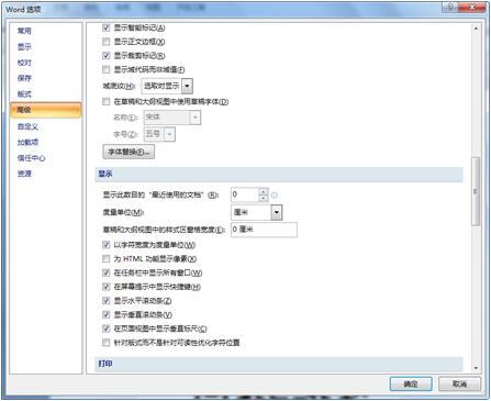 怎么刪除電腦中打開的文件記錄
