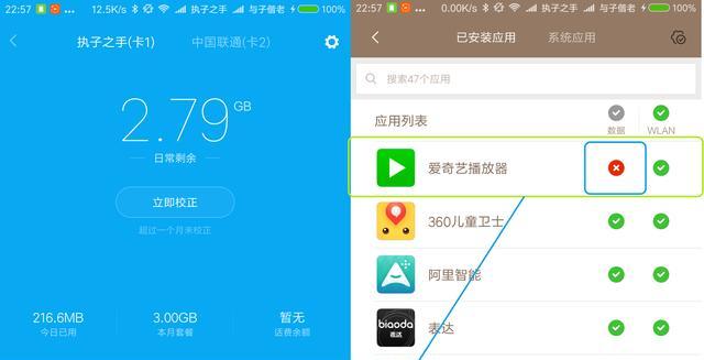 小米路由器控制上網(wǎng)時間設(shè)置教程 小米路由器怎么控制用戶上網(wǎng)時間?