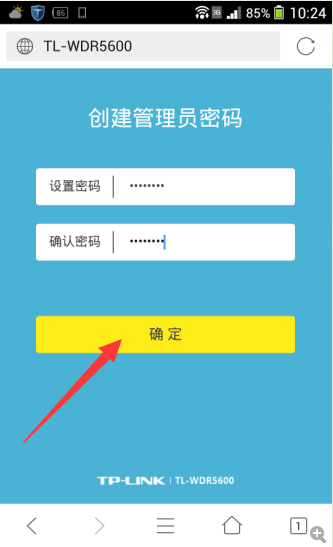 輸入后點擊下一步