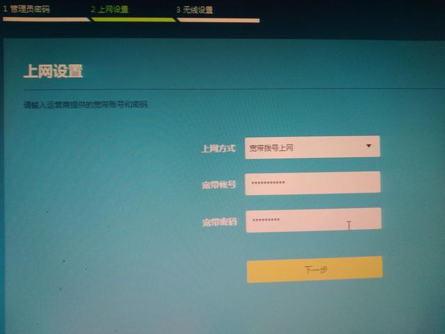 電腦設(shè)置TP-LINK路由器的方法[圖解]