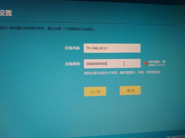 電腦設(shè)置TP-LINK路由器的方法[圖解]