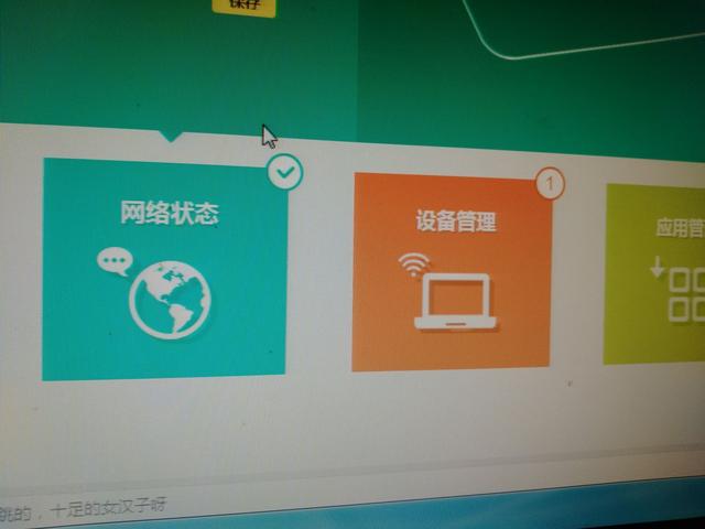 電腦設(shè)置TP-LINK路由器的方法[圖解]
