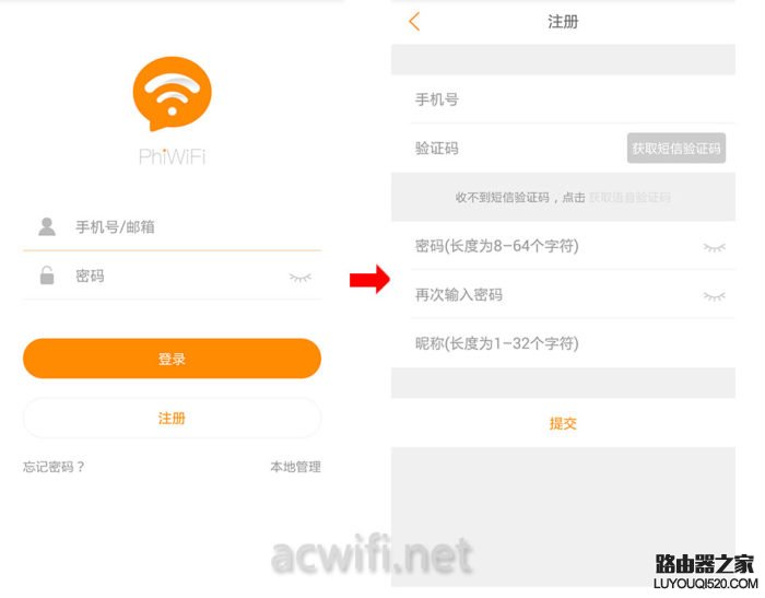 怎么用手機(jī)設(shè)置斐訊路由器(圖文教程)