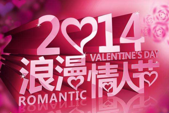 2019情人節(jié)送花卡片寫什么 2019送花卡片內(nèi)容表白簡短