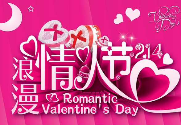 2019情人節(jié)送花卡片寫什么 2019送花卡片內(nèi)容表白簡短