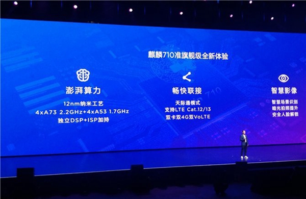 華為暢享9 Plus值得買嗎？華為暢享9 Plus評測