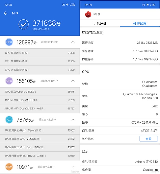 小米9跑分多少？搭載驍龍855 小米9安兔兔跑分性能測試 