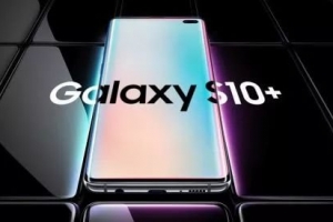 三星S10系列、5G折疊屏手機發布,售價5300元起