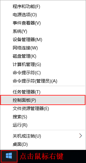 打印機(jī)提示脫機(jī)打印怎么解決