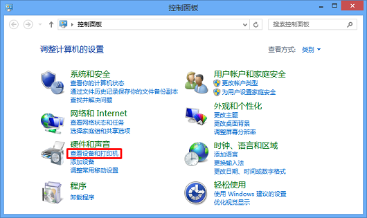 打印機(jī)提示脫機(jī)打印怎么解決