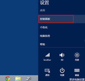 打印機(jī)提示脫機(jī)打印怎么解決