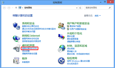 打印機(jī)提示脫機(jī)打印怎么解決