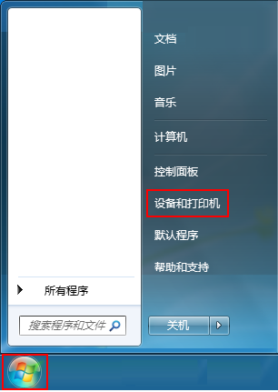 打印機(jī)提示脫機(jī)打印怎么解決