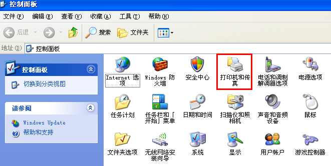 打印機(jī)提示脫機(jī)打印怎么解決