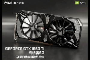 銘瑄GTX1660Ti終結(jié)者性能測試:一款沒有短板的顯卡