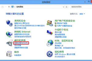 打印機提示脫機打印怎么辦?Win系統電腦打印機提示脫機打印的解決方法