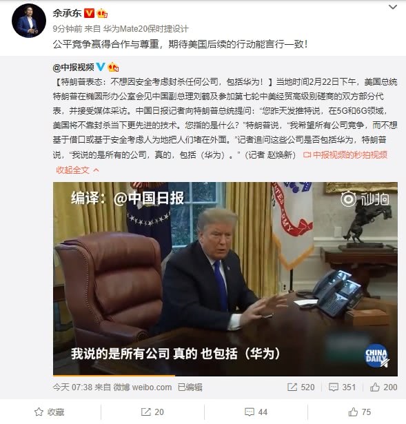 華為已簽超30份5G商用合同 全球發(fā)貨4萬5G基站