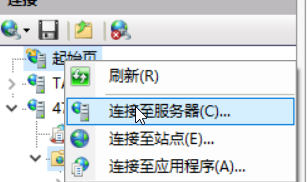 遠程管理Windows服務器上的IIS服務的方法教程
