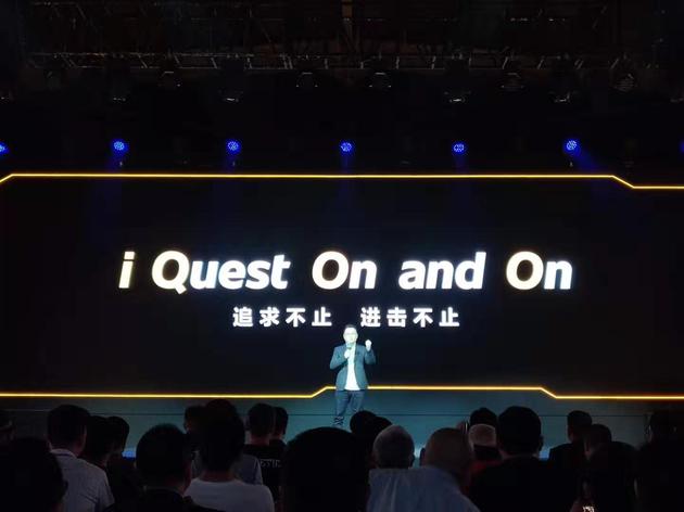 iQOO手機正式發(fā)布:生而強悍 售價2998元起