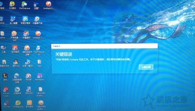Win10系統關鍵錯誤開始菜單和cortana無法工作的解決方法