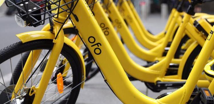 ofo上線了金幣商城:未退押金可兌換金幣 用于商城消費