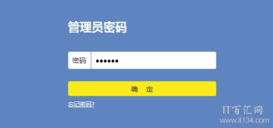 新版tp-link路由器怎么修改無線wifi密碼？