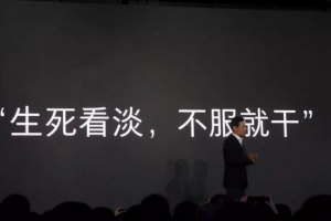 前有榮耀,后有iQOO,小米如何“生死看淡”?