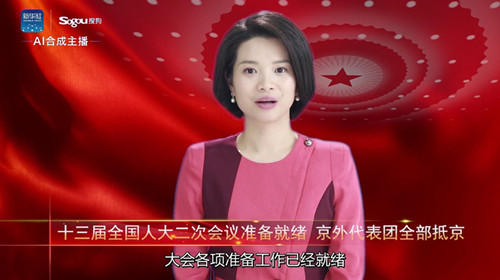 真假莫變！全球首個AI合成女主播“新小萌”上崗兩會新聞播報