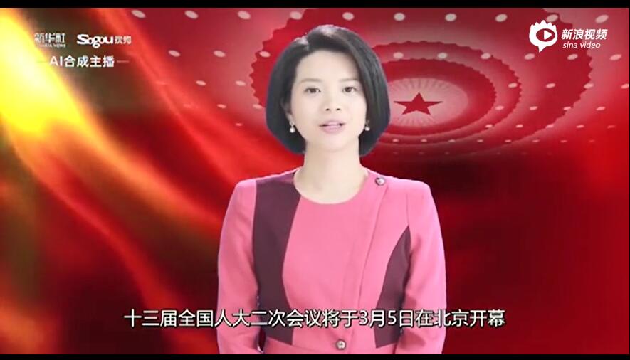 真假莫變！全球首個AI合成女主播“新小萌”上崗兩會新聞播報