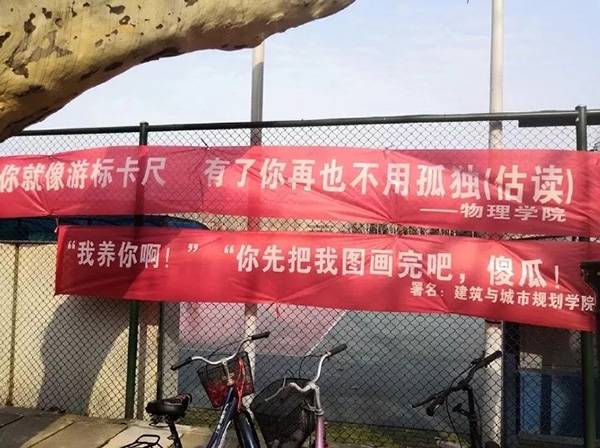 女生節(jié)條幅大戰(zhàn)又開始啦!各高校女生節(jié)條幅大戰(zhàn) 你最喜歡哪一家?