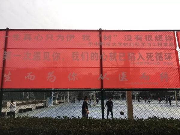 各大高校開始女生節條幅大戰 網友:果然是別人家的大學