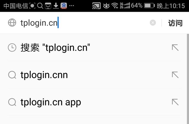 怎么進入TP-Link路由器設置界面？