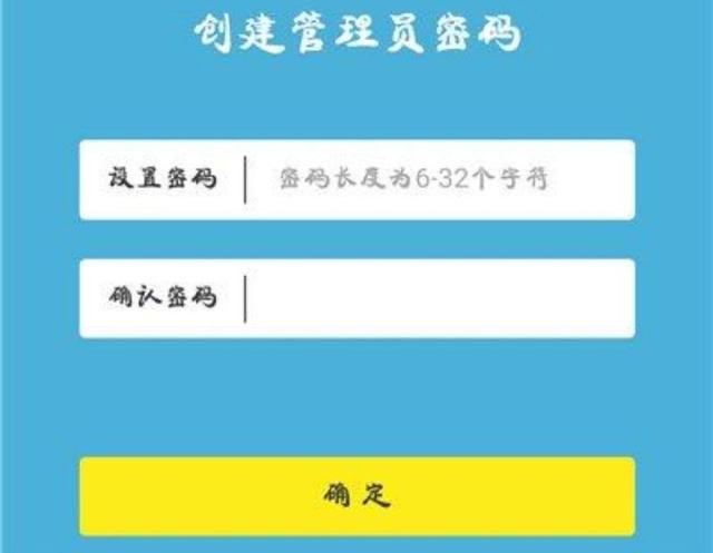 怎么進入TP-Link路由器設置界面？