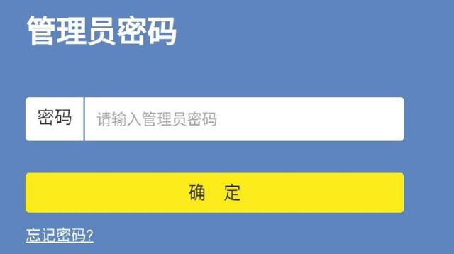 怎么進入TP-Link路由器設置界面？