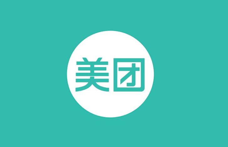 美團(tuán)Q4財報發(fā)布!美團(tuán)2018年Q4財報解讀:摩拜帶來45.5億虧損