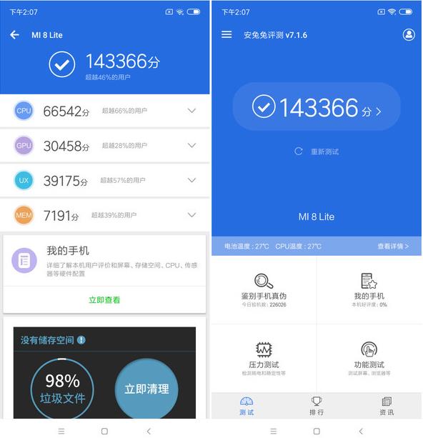 魅族Note9和小米8青春版哪個好?魅族Note9和小米8青春版區別
