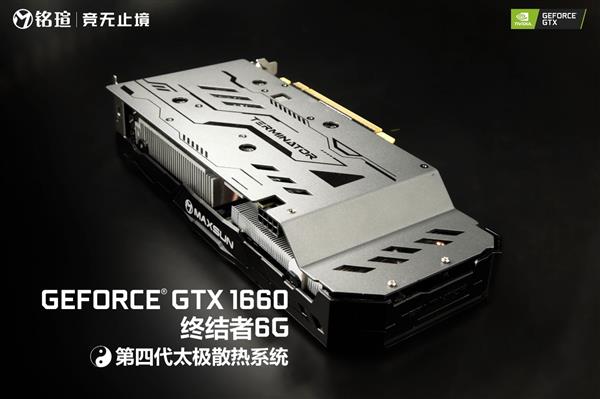 12nm的狂歡:銘瑄終結者GTX 1660顯卡性能評測