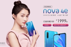 華為nova 4e正式發(fā)布:搭載麒麟710處理器 售價1999元起