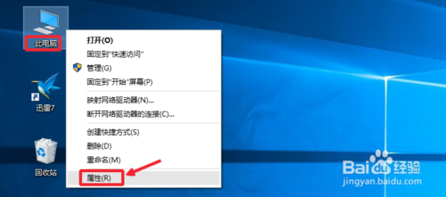 怎么查看CPU型號和主頻、緩存、接口等參數(shù)