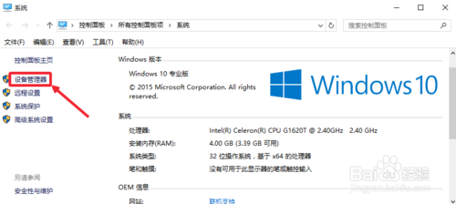 怎么查看CPU型號和主頻、緩存、接口等參數(shù)